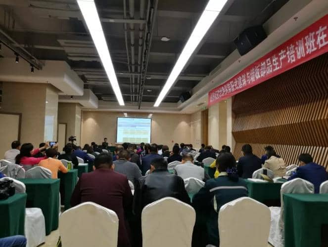 热烈祝贺甘肃省装配式建筑与板材部品生产培训会议在天意隆重召开