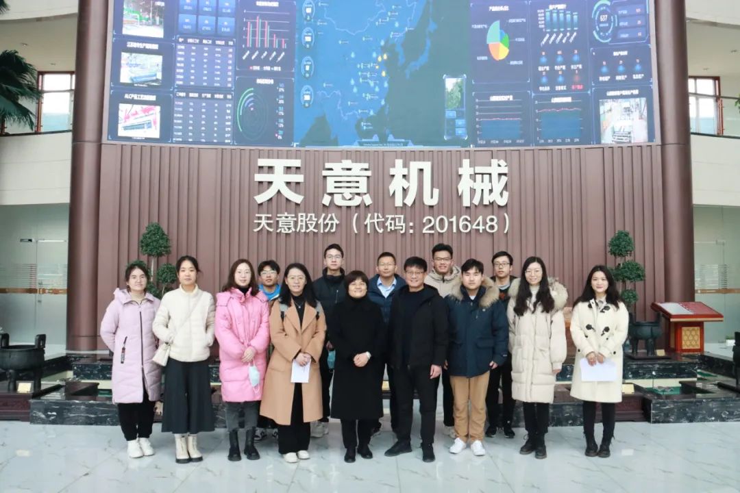 人才匯聚，共話發展丨北京大學“力行計劃”研究生寒假社會實踐團走進天意