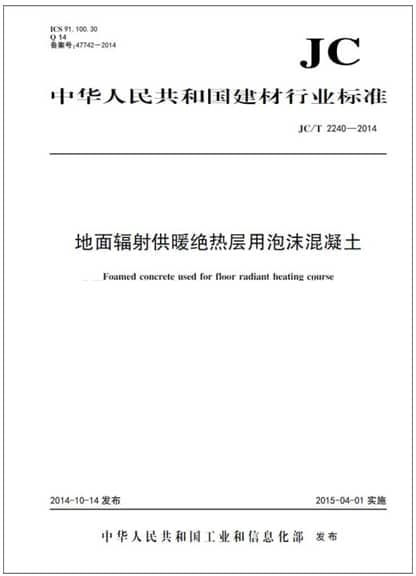 裝配式輕鋼結構集成房屋低能耗綠色建築體系簡介